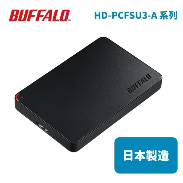 Buffalo 日本製 Ministation HD-PCFSU3-A 系列流動硬碟 - 1~5TB、黑色 (HD-PCFSA)