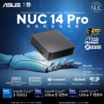 【限量15件】ASUS NUC 14 PRO 準系統連配件 ( BS-AN14QU7/U5/PU7/U5 + LB-PCNB) #DIY #免費安裝